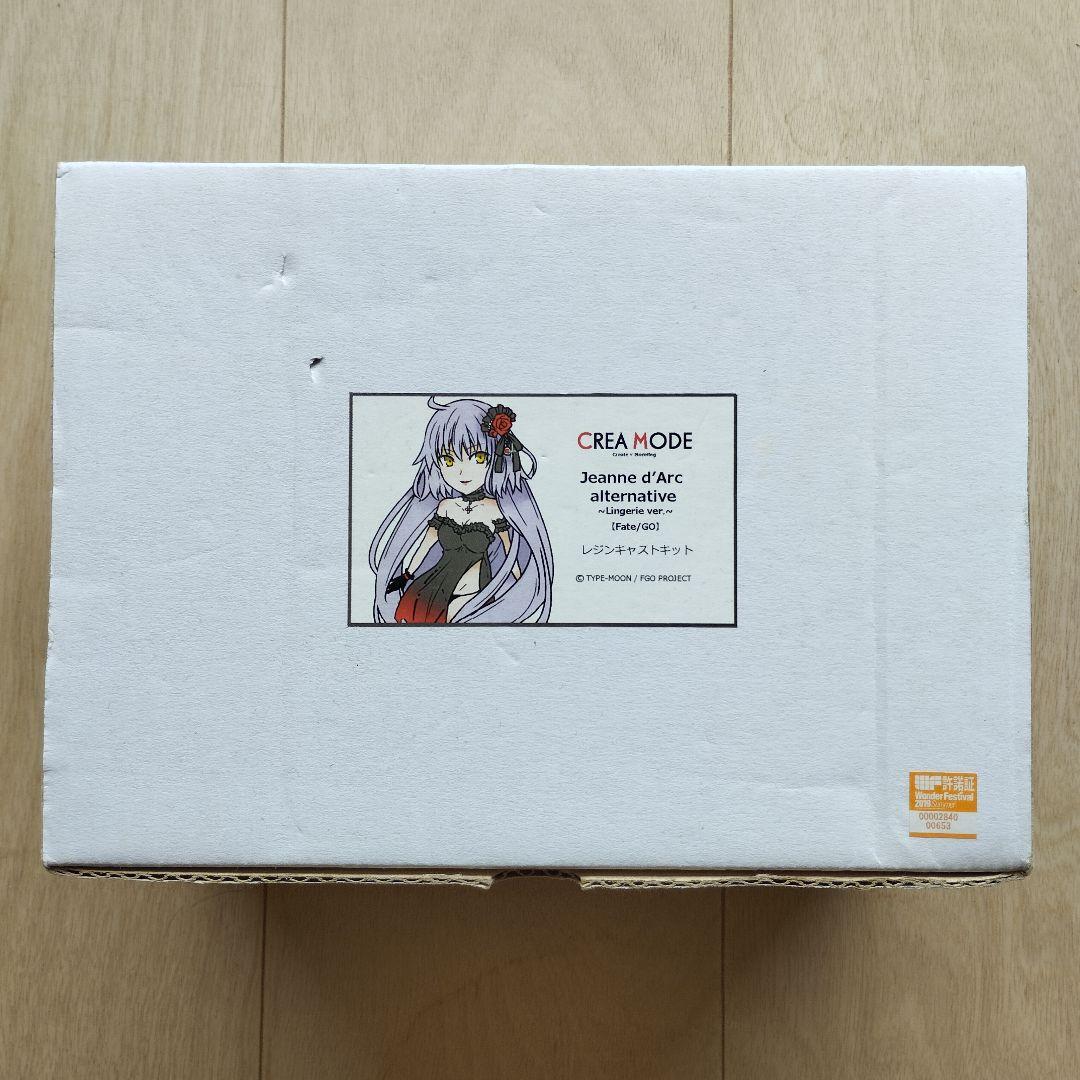 FGO　ジャンヌ・オルタ　リンジェリー　バージョン　ガレージキット