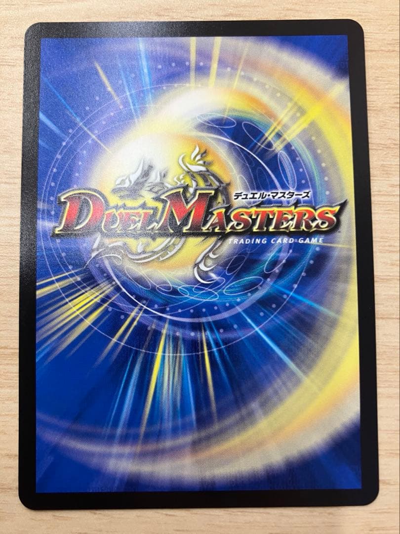 【メルカリ便】支配の精霊ペルフェクト　金トレジャー