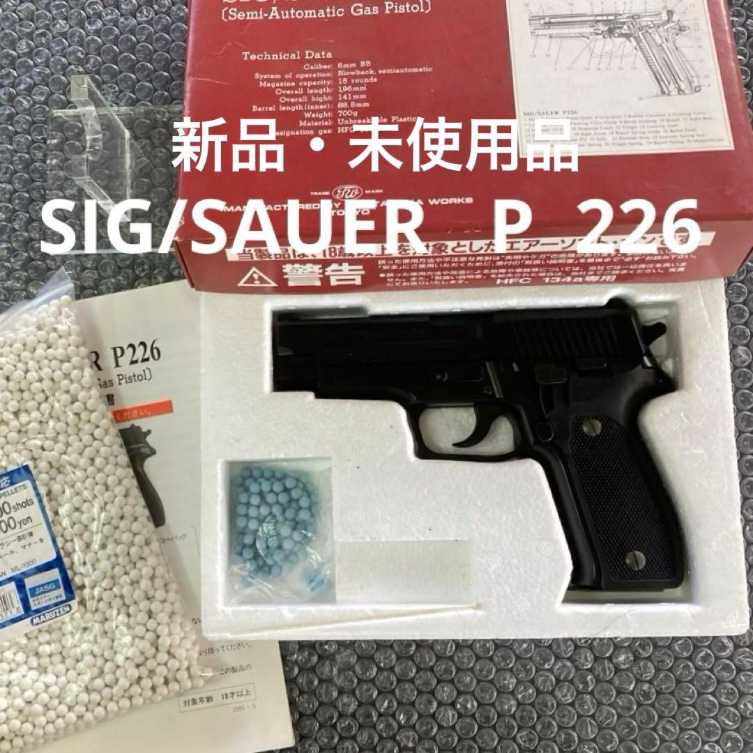 タナカSIG\SAUER P226(Automatic-Gas Pistol)