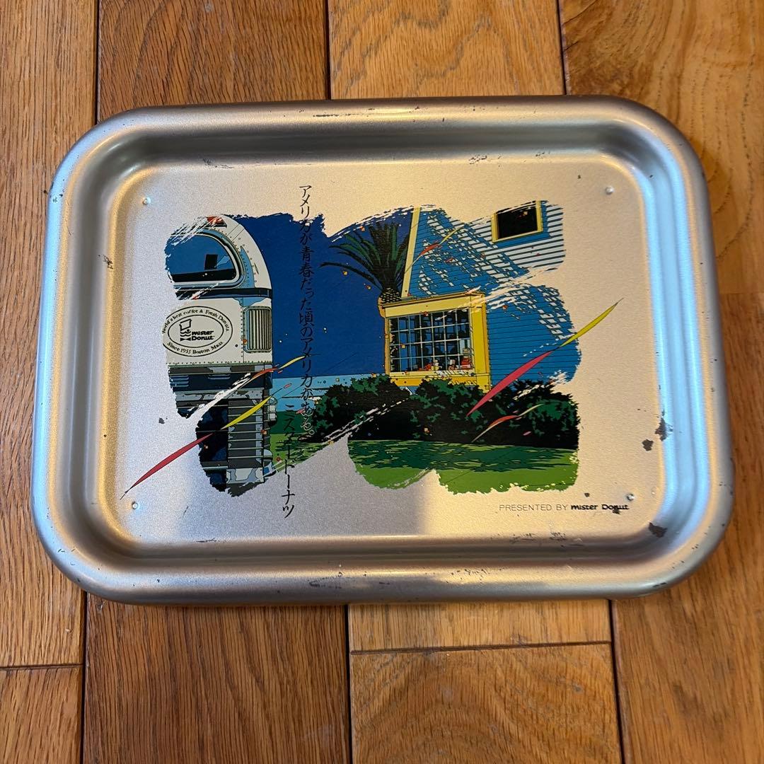 ミスタードーナツノベルティレトロデザイン金属製トレー2枚セット