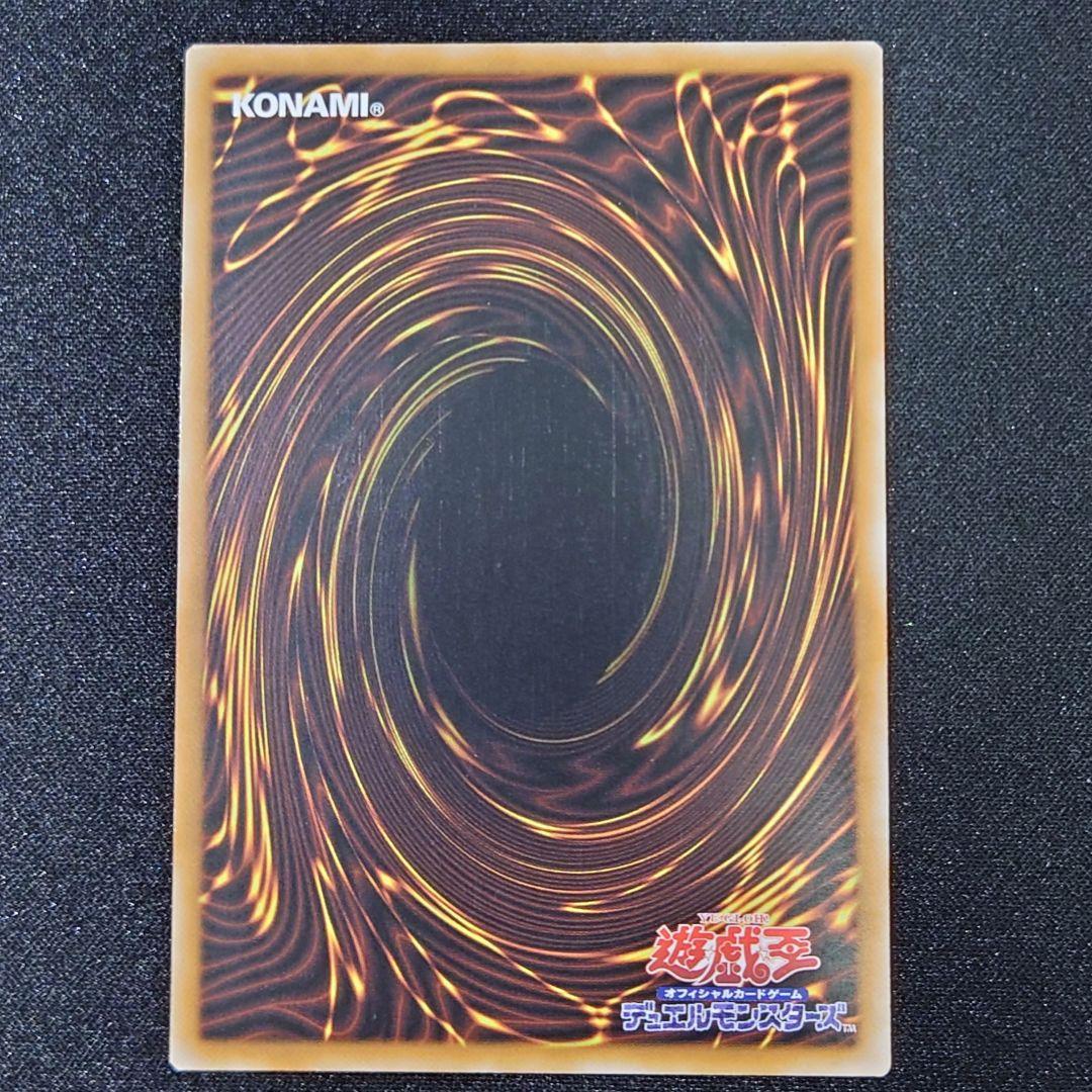 クイーンマドルチェティアラミス 中国 中国語 繁体字 シークレット