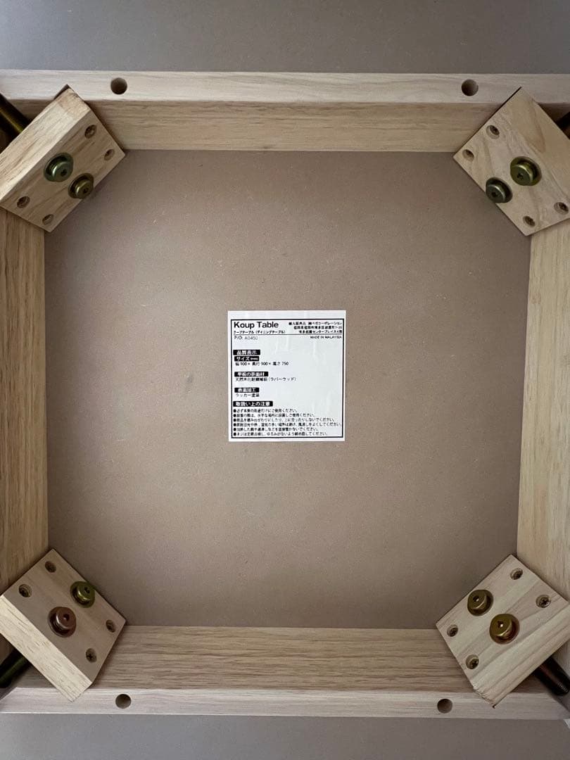 【北欧風】円形ダイニングテーブル(中)