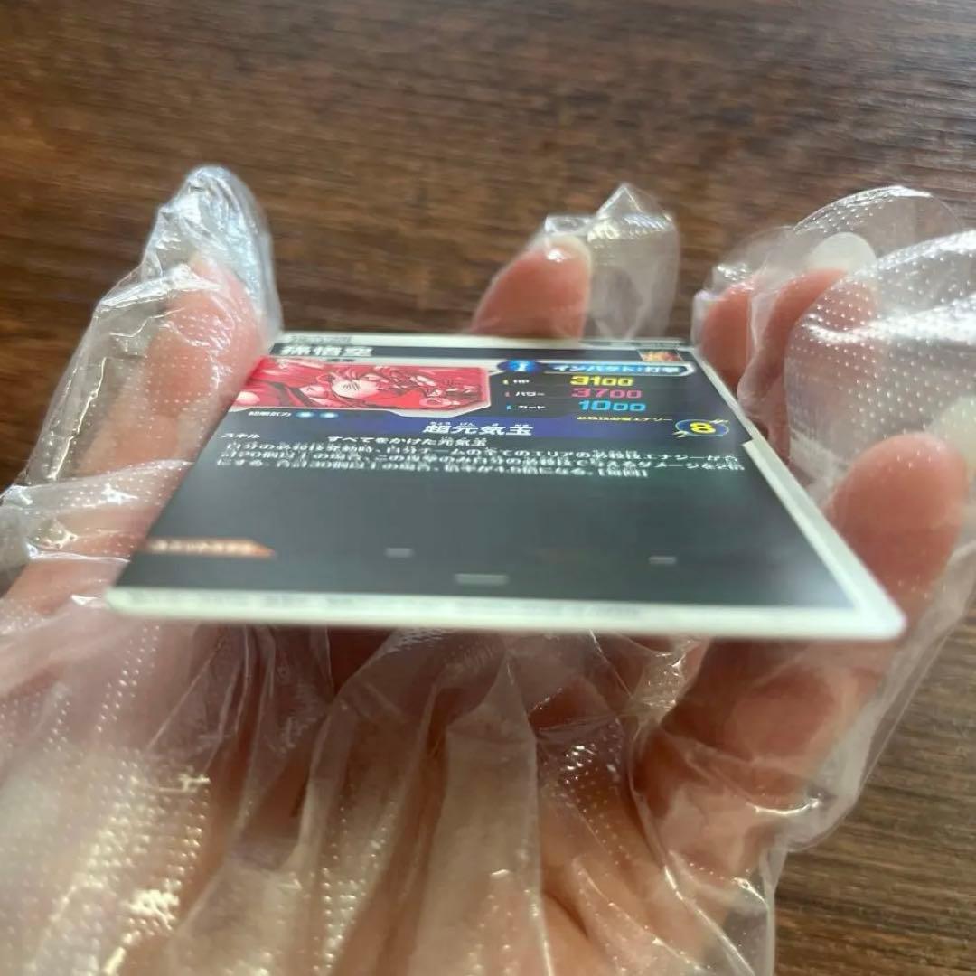 ドラゴンボールスーパーダイバーズ 孫悟空 パラレル SDV7-003