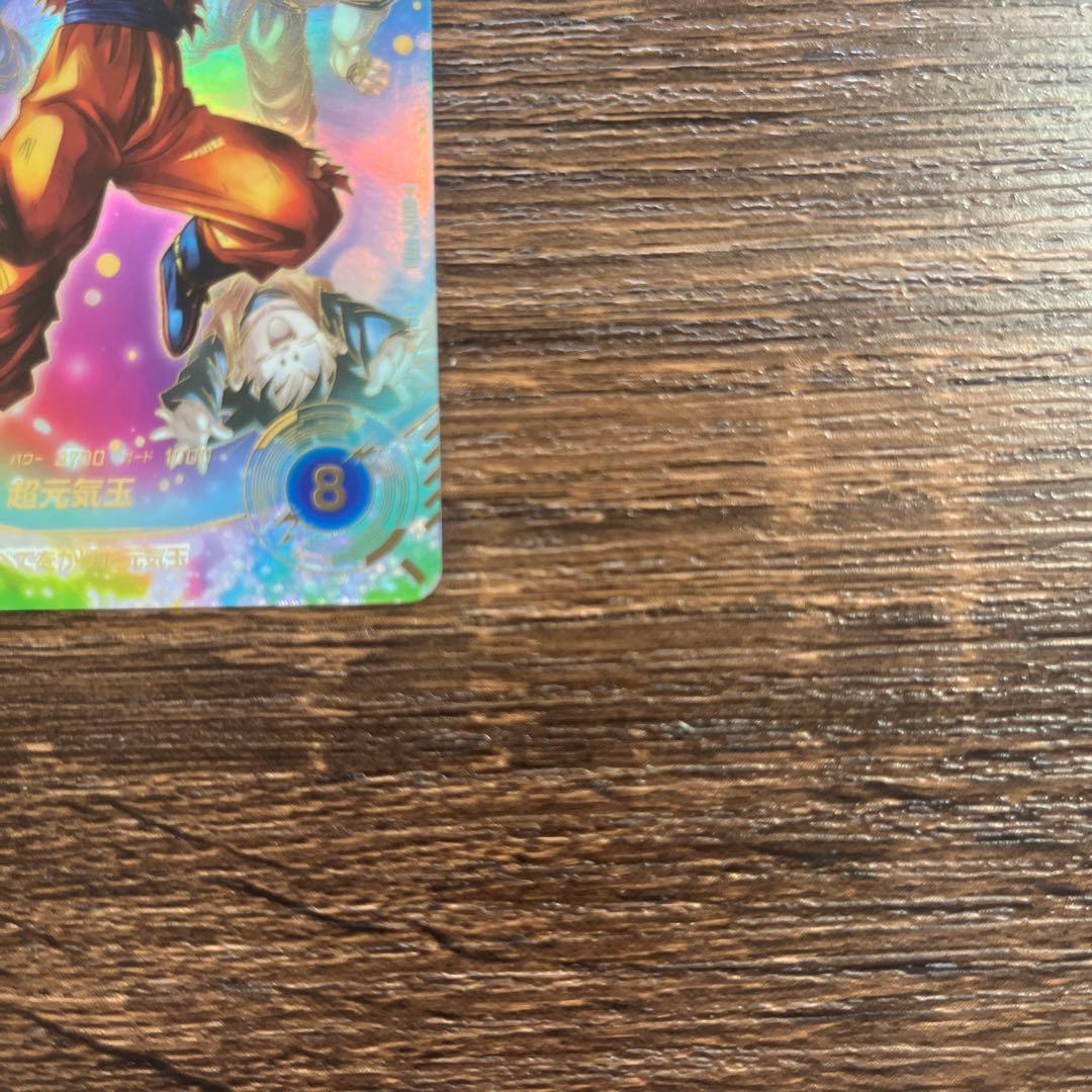 ドラゴンボールスーパーダイバーズ 孫悟空 パラレル SDV7-003