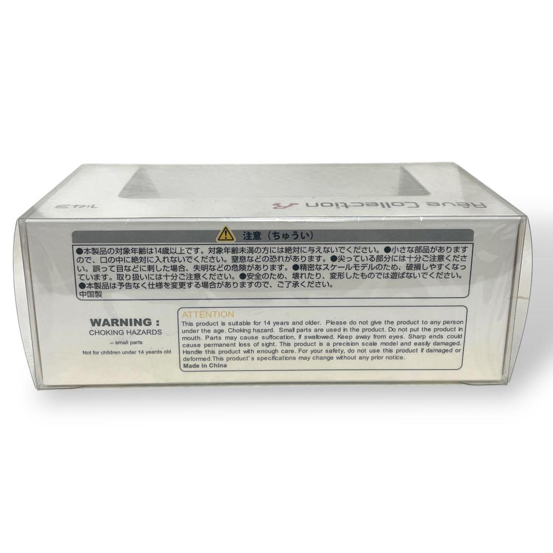 【Rêve Collection】Tyrrell P34 1977 #RC5