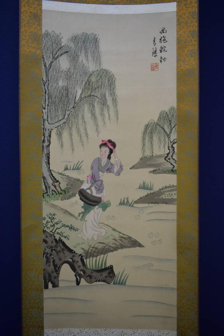 真作/青藤/西施図/美人画/中国古代四大美女/中国画/布袋屋掛軸HJ-771