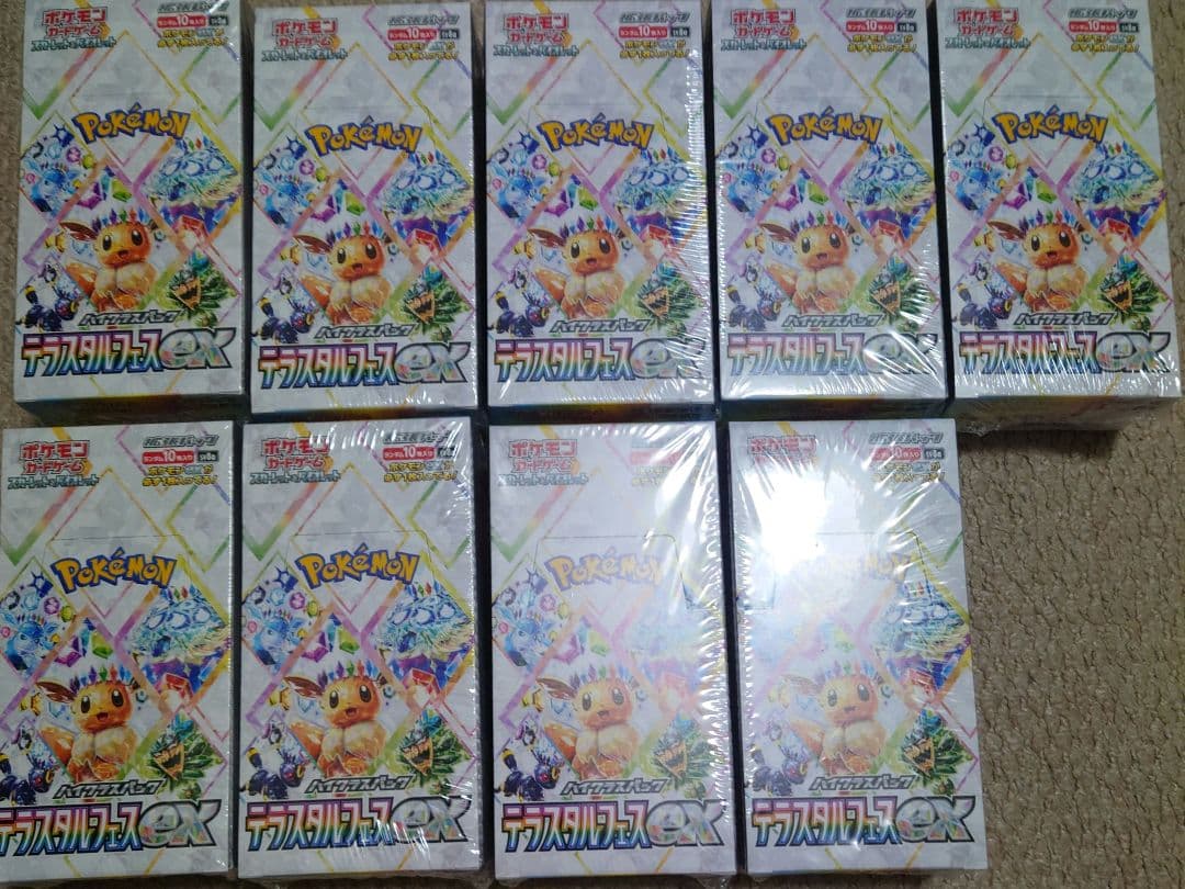 ポケモンカード テラスタルフェスex 未開封シュリンク付き 9BOX