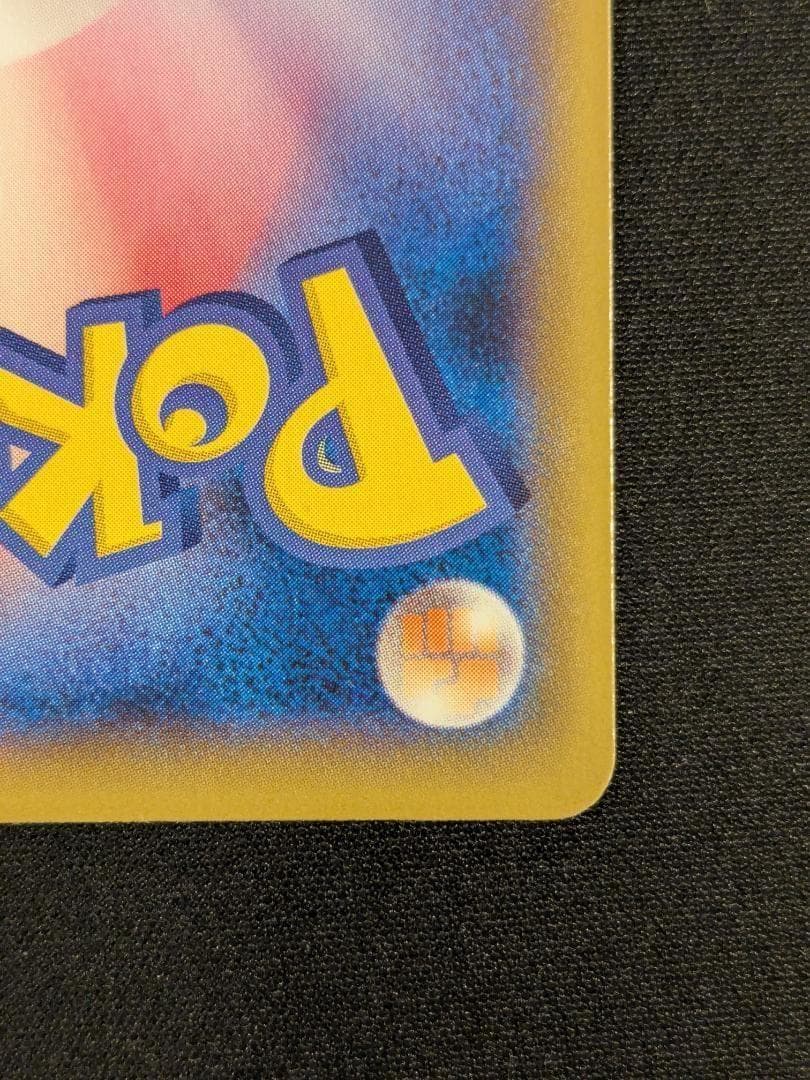 ミュウV SR 106/100 S8 フュージョンアーツ ポケモンカード