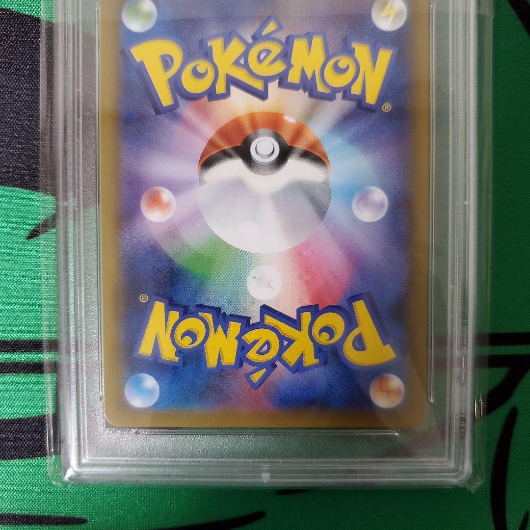 ポケモンカード　PSA鑑定品　ゲンガー&ミミッキュGX　hr