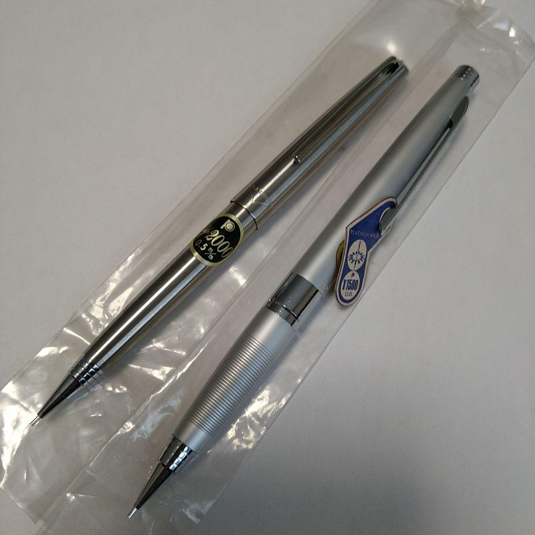 パイロット　シルバー色　ペンシル　プラチナムアングル（ボディノック）