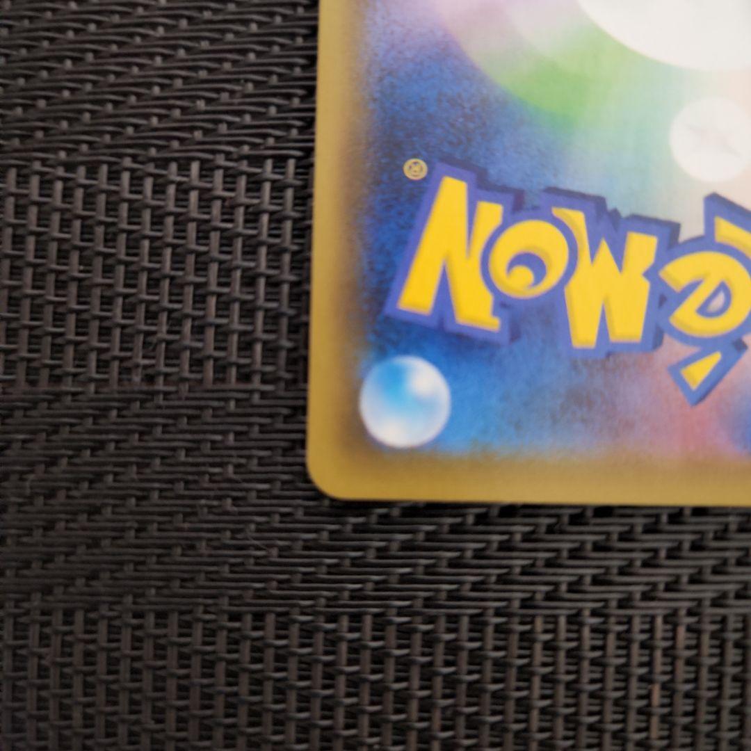 12日(金)まで出品☆ポケモンカード　レックウザV　SR