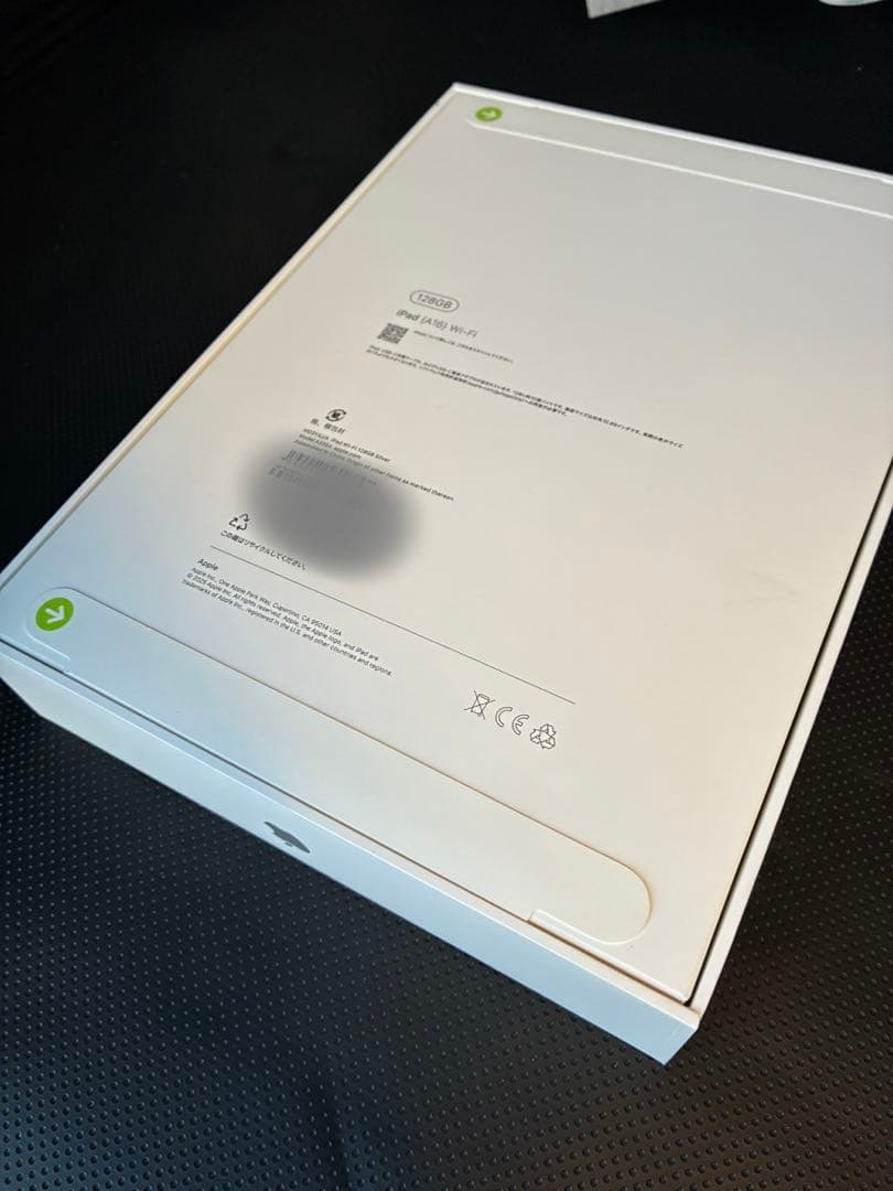 Apple iPad A16 11インチ Wi-Fiモデル 128GB シルバー