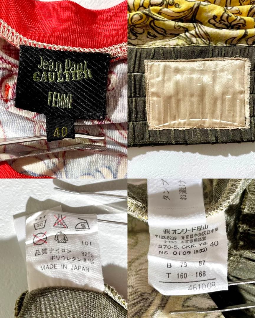 入手困難✨ ジャンポールゴルチエフェム パワーネット トップス 伸縮性○