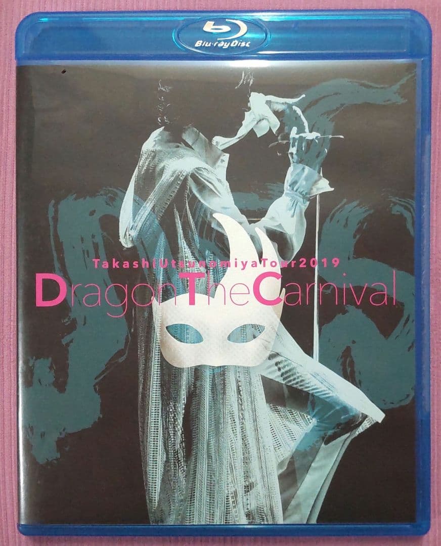 宇都宮隆/Takashi Utsunomiya Tour 2019 Drago…