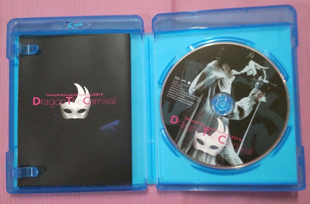 宇都宮隆/Takashi Utsunomiya Tour 2019 Drago…