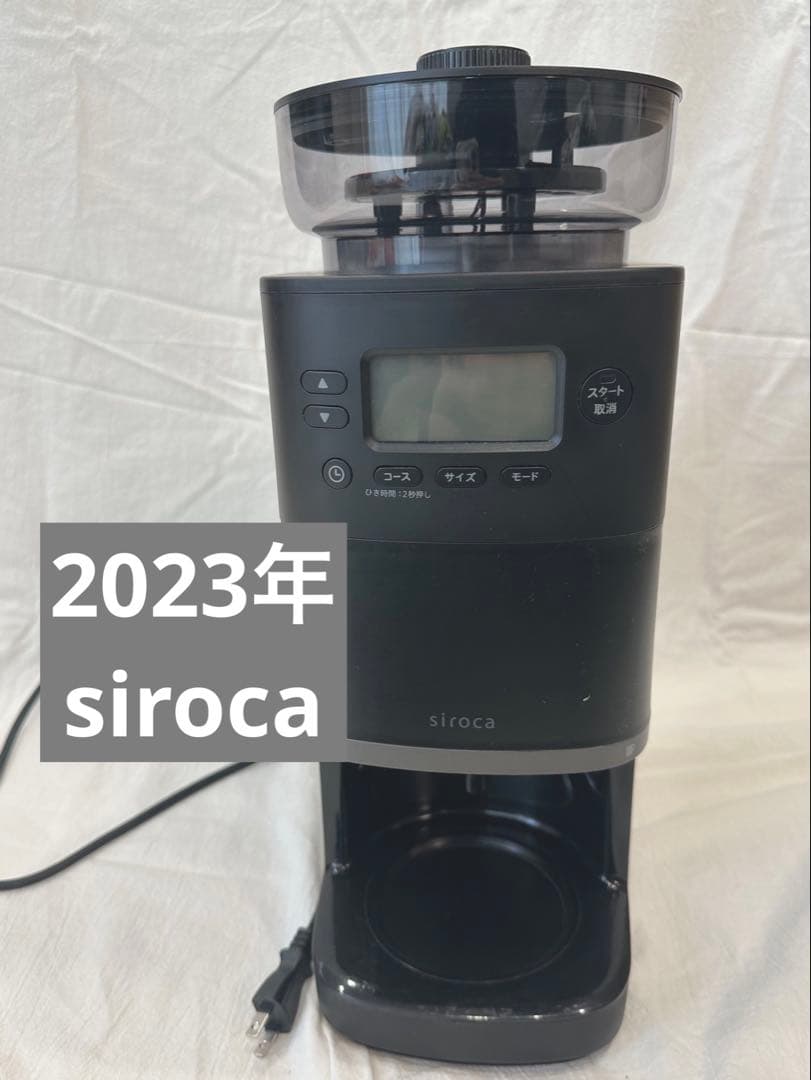 siroca シロカ コーヒーメーカー カフェばこPRO SC-C251