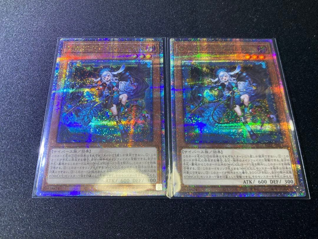 遊戯王マリス　M∀LICE March Hare 25th 2枚