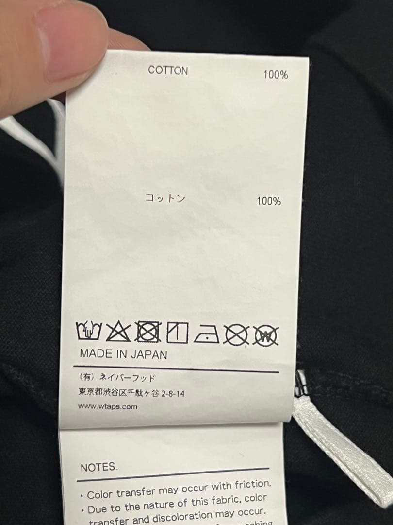 WTAPS × UNDERCOVER One On One Tee 3506