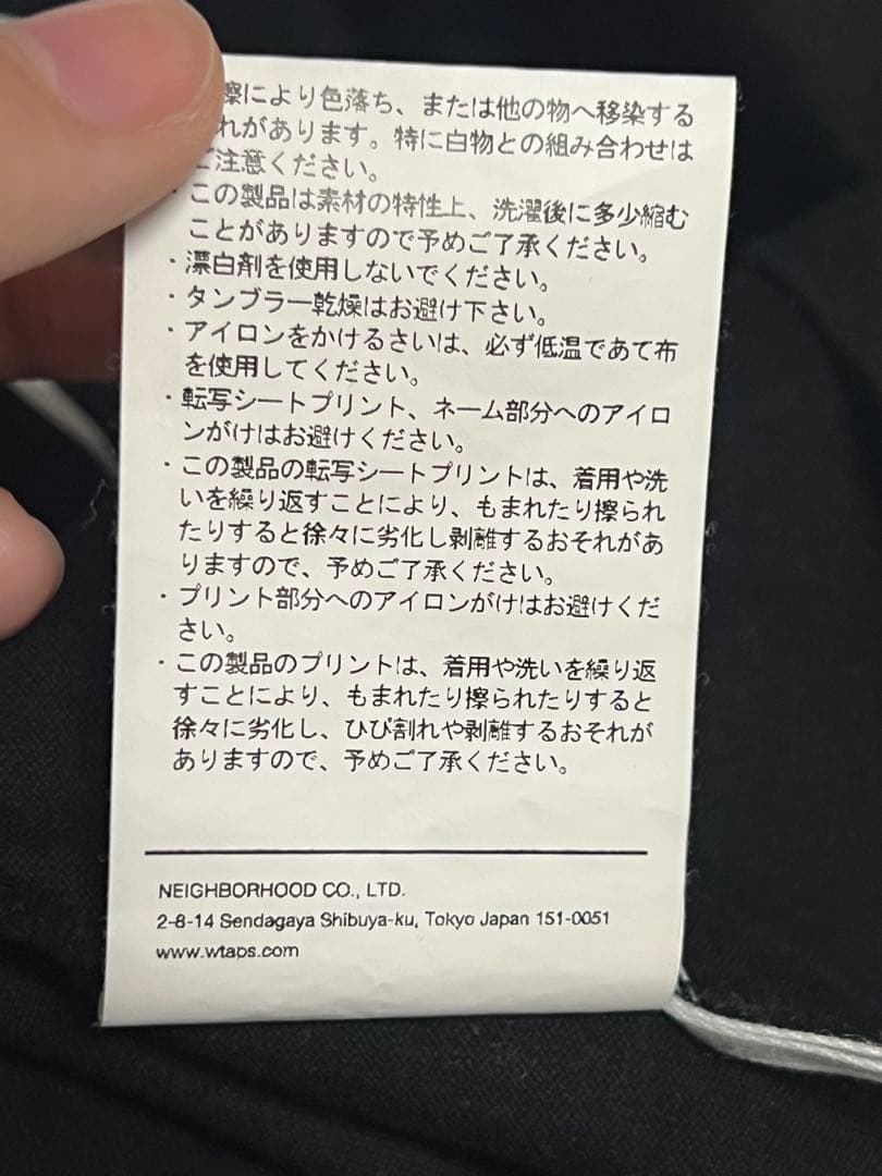 WTAPS × UNDERCOVER One On One Tee 3506