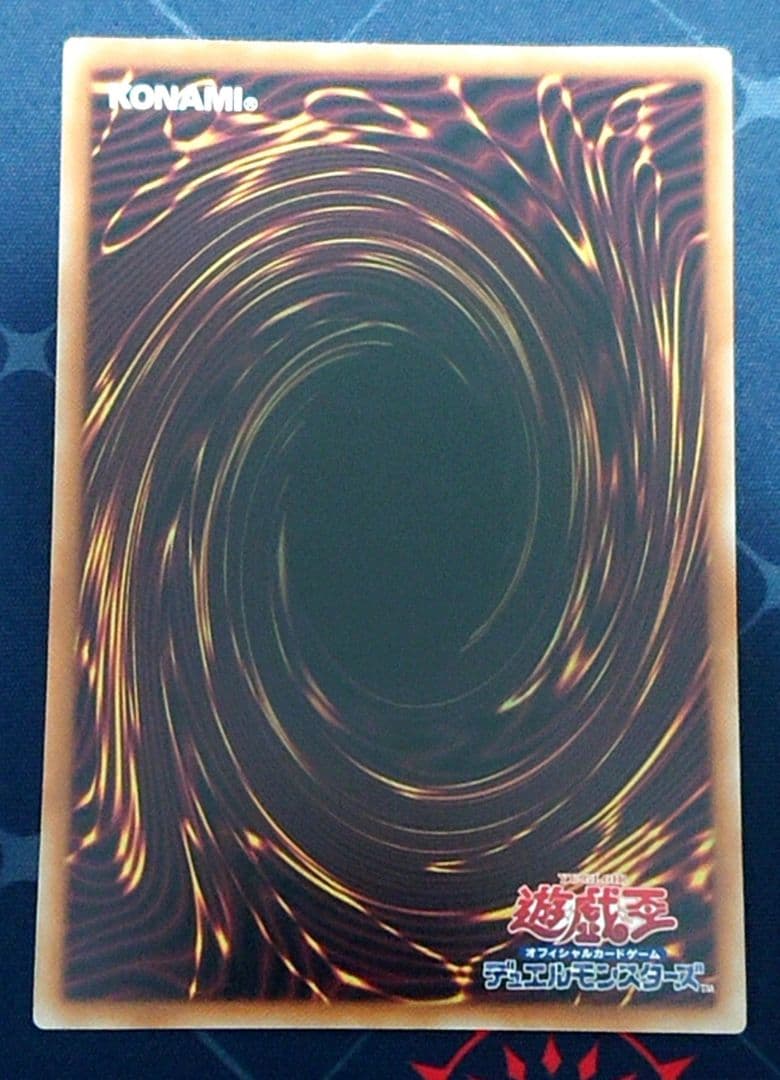 遊戯王 破滅と終焉の支配者 プリズマ プリシク 3枚セット