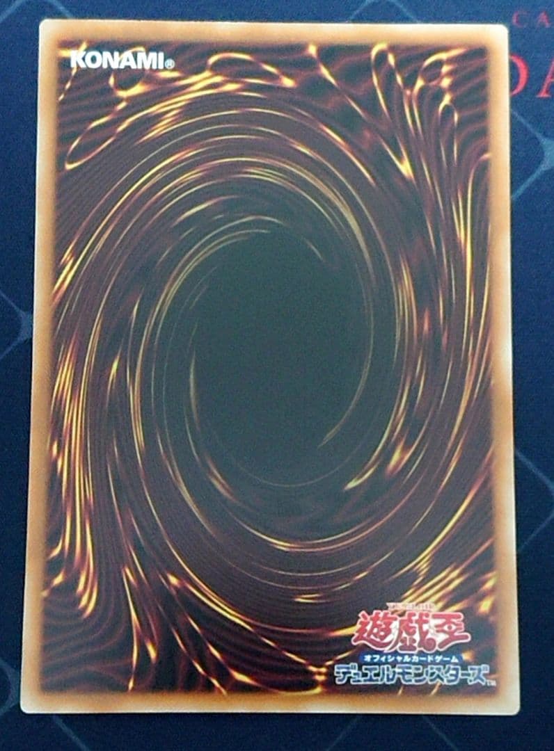 遊戯王 破滅と終焉の支配者 プリズマ プリシク 3枚セット