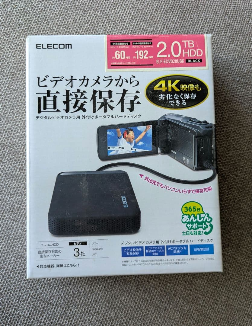 SONY FDR-AX45A　4Kビデオカメラ