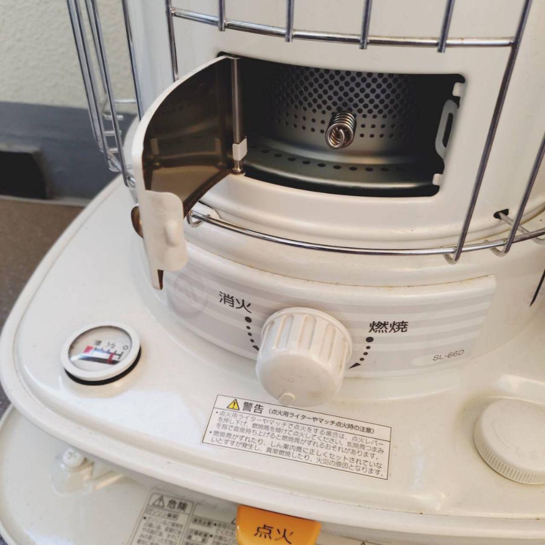 美品　コロナ SL-66D ホワイト 灯油ストーブ