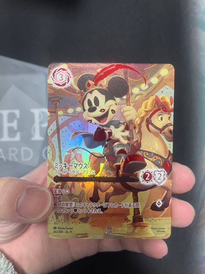 ロルカナ ミッキーマウス アイコニック