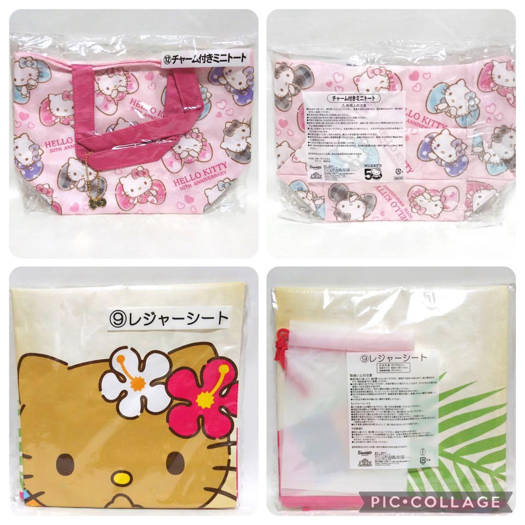 サンリオ　ハローキティ　超BIG ぬいぐるみ　グッズ　大量　まとめ売り