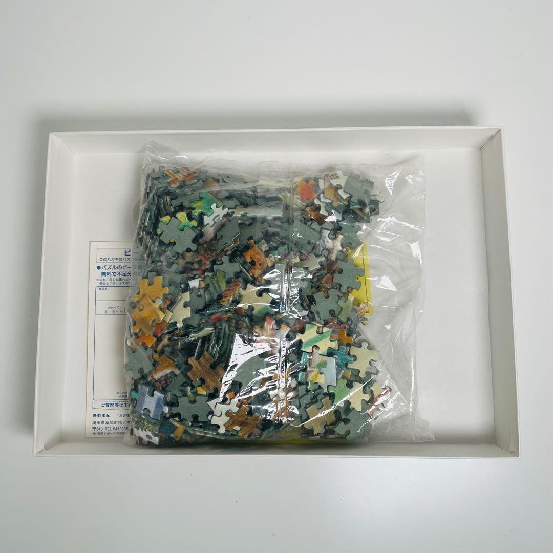 【希少】 ヨーヨーの猫つまみ パズル 『市場で買い物』 『海猫亭』 やのまん