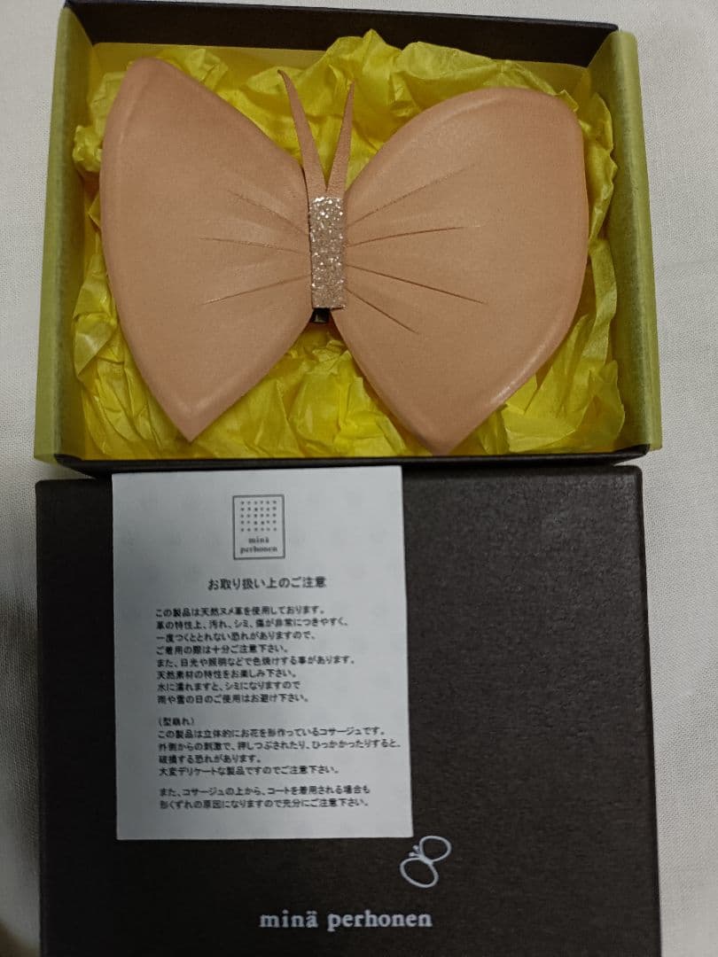 最終値下げ　ミナペルホネン　新品　正規品　ヌメ革レザー　蝶々　ブローチ