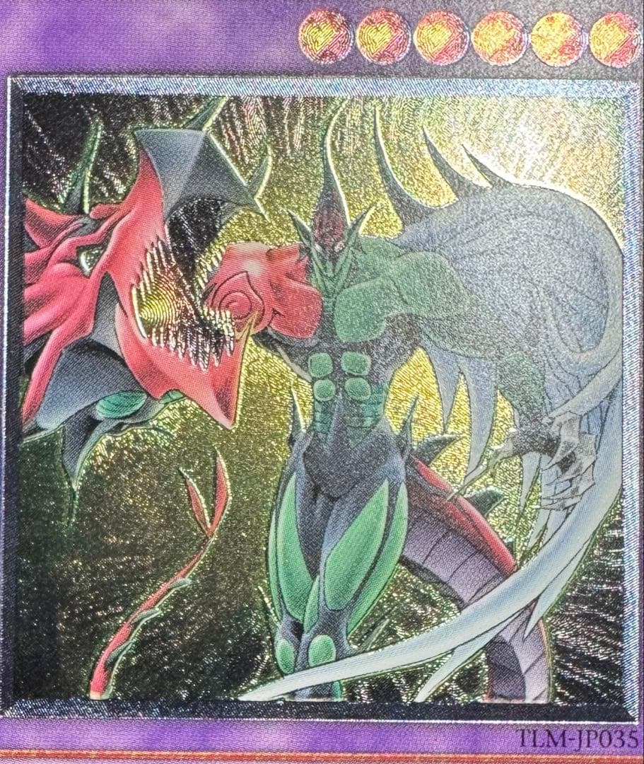 E・HEROフレイムウィングマン/ エレメンタルヒーロー/レリーフ