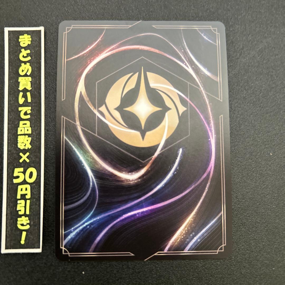 【アイコニック】　ミッキーマウス　ブレイブリトルプリンス　1枚