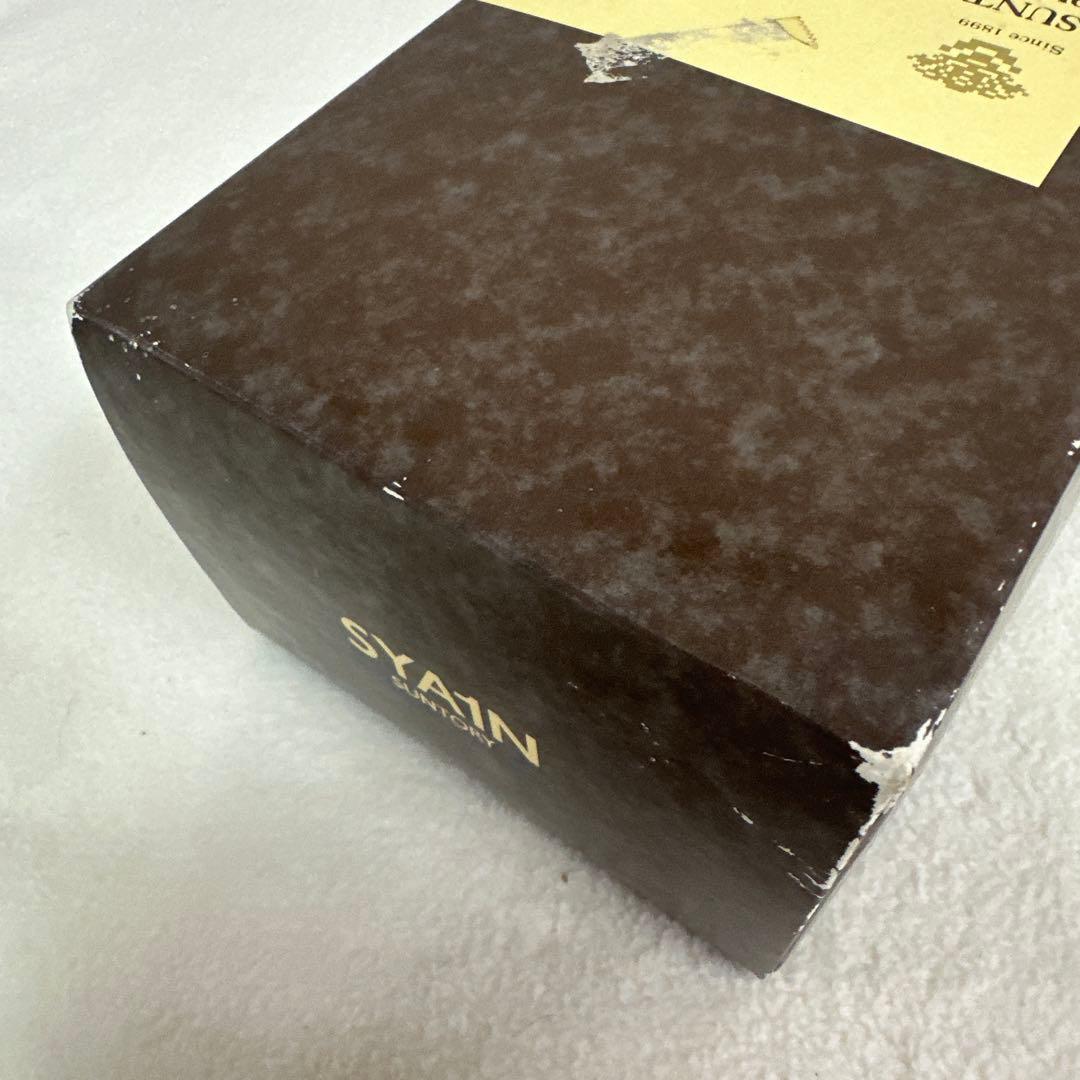 山崎 12年 シングルモルトウイスキー　箱付き　新品