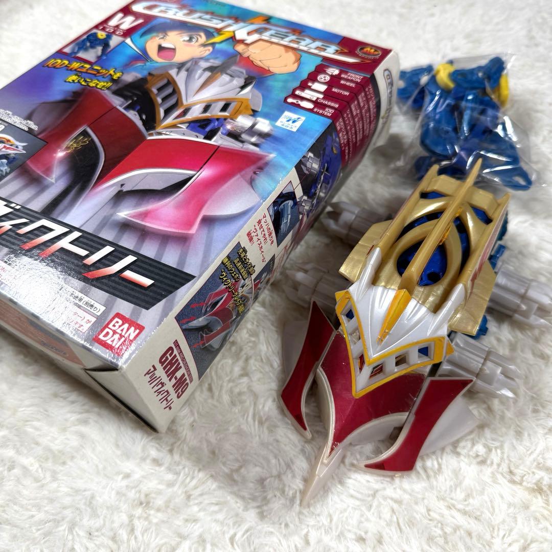 激レア クラッシュギア マッハヴィクトリー