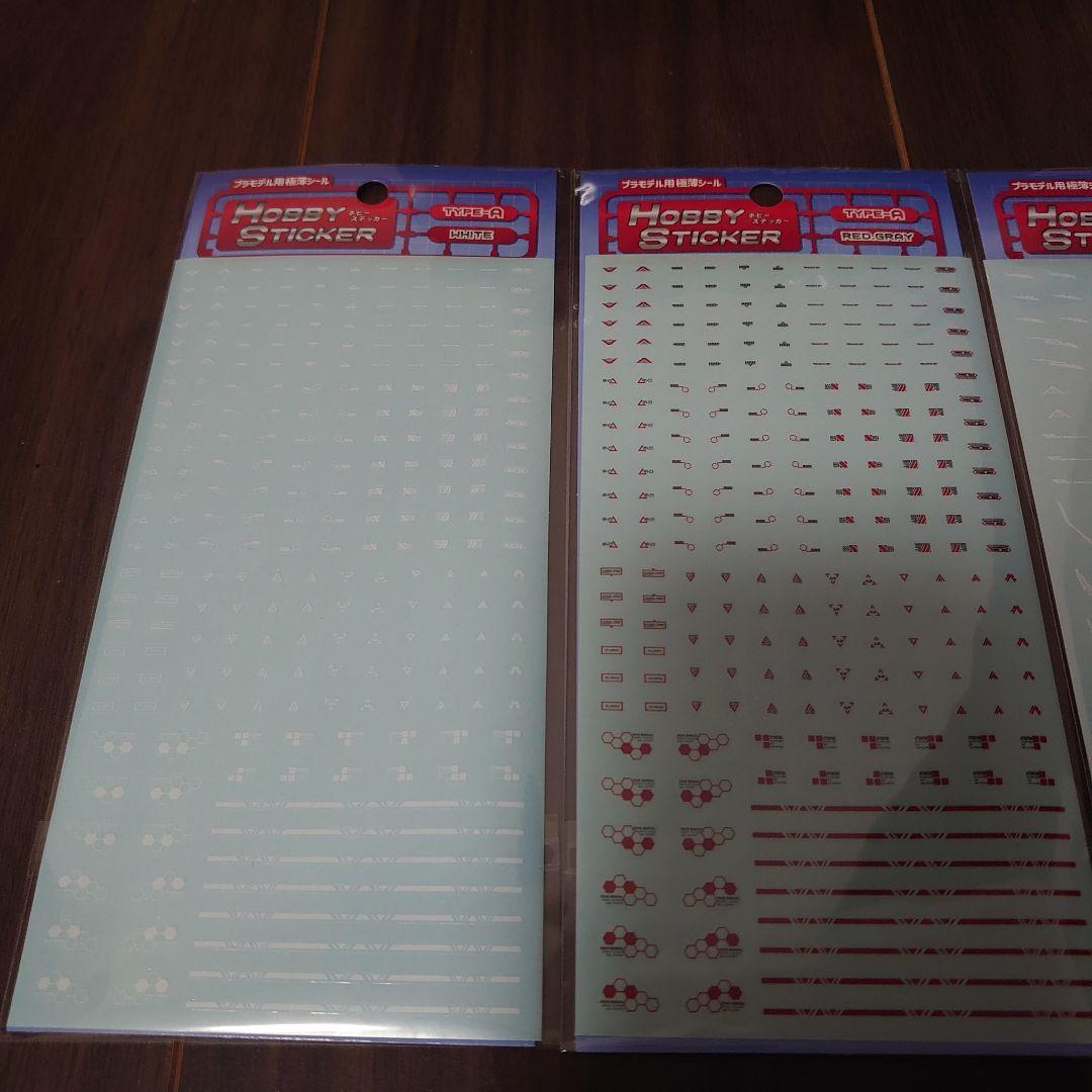 RG RX-78-2ガンダム ver.2.0 HG AMS-129 ギラ・ズール