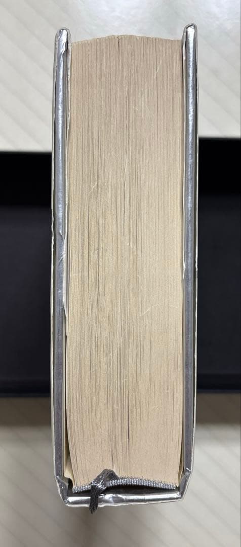 コンプリート・ロボット【初版帯付】　アイザック・アシモフ／著　小尾芙佐／訳