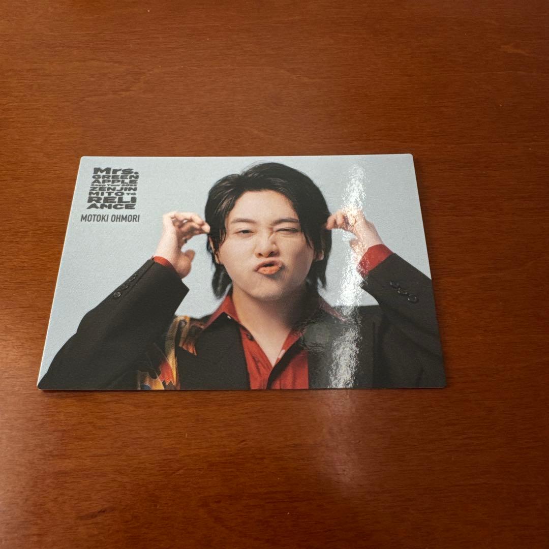 大森元貴 フォトカード3枚セット