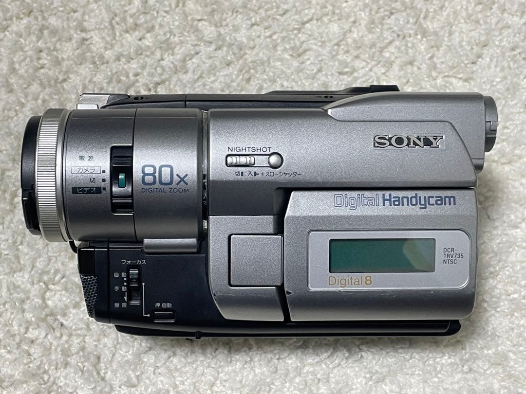 SONY DCR-TRV735 8ミリ Hi8 ビデオカメラ ダビング用
