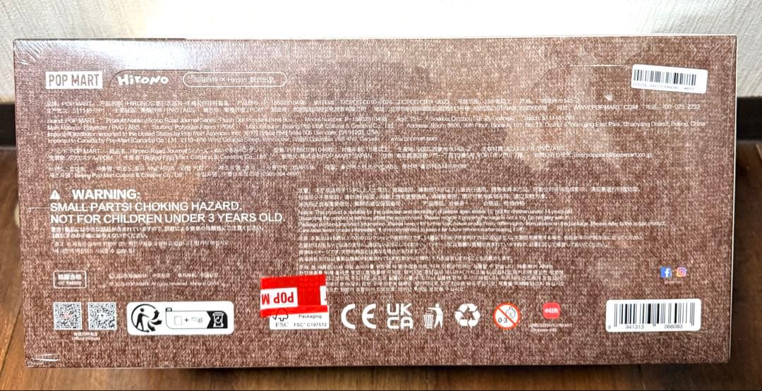 Hirono Road Journal ぬいぐるみペンダント アソートBOX