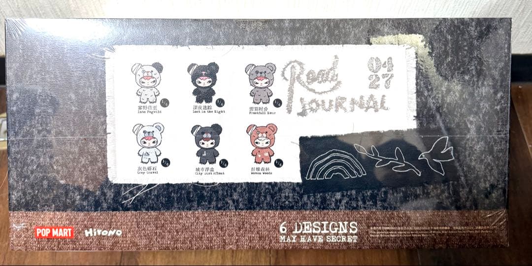 Hirono Road Journal ぬいぐるみペンダント アソートBOX