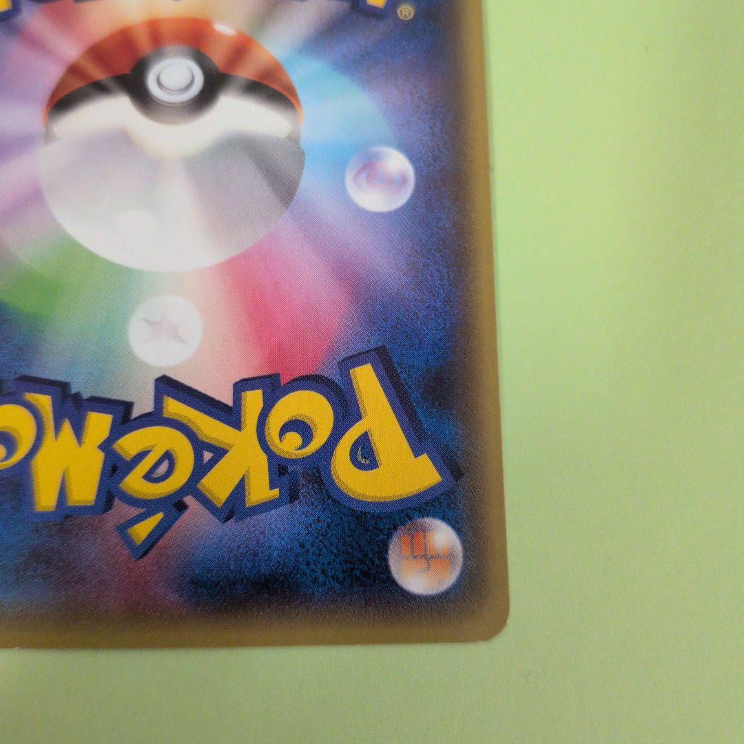 希少　メガトウキョーのピカチュウ PROMO XYシリーズ