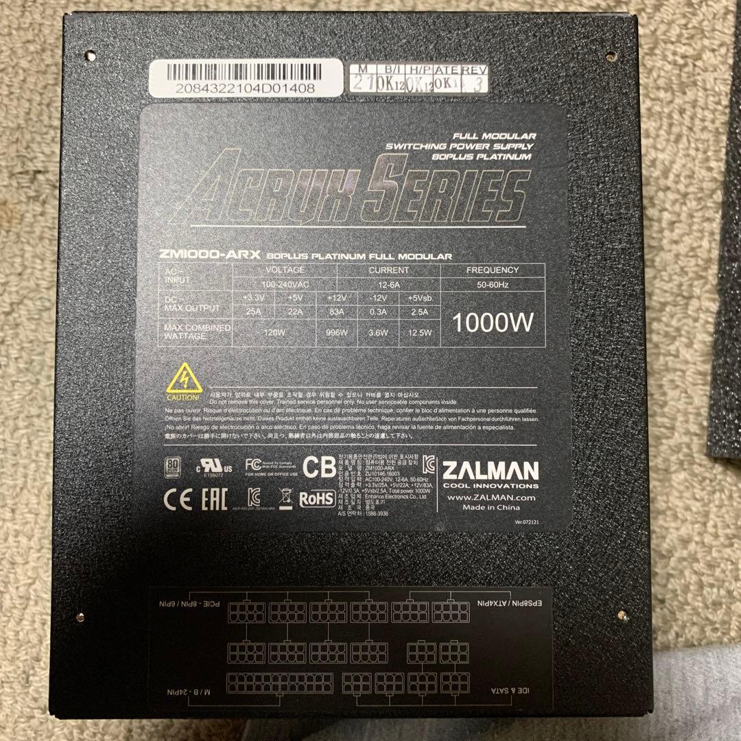 Zalman ACRUX 1000W 80PLUSプラチナ ATX電源ユニット