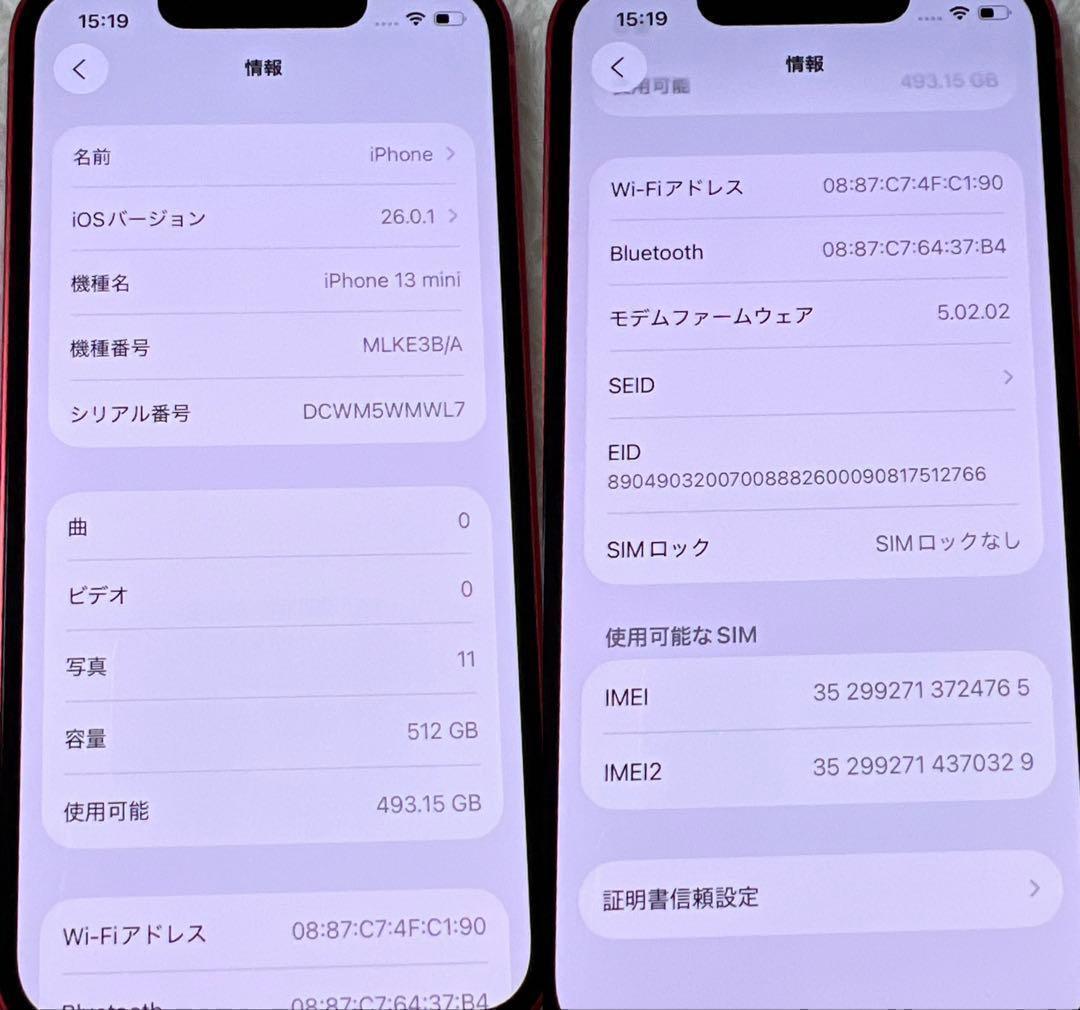 iphone 13 mini 512GB レッド イギリス版