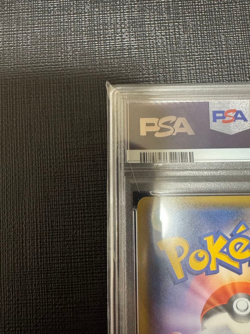 【PSA10】 ポケモンカード　サーナイトex 25th プロモカードパック