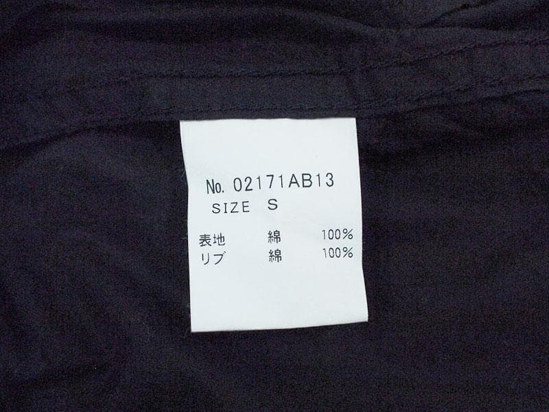 美品 HYSTERIC GLAMOUR 野口強 SKULL ジャケット ブルゾン