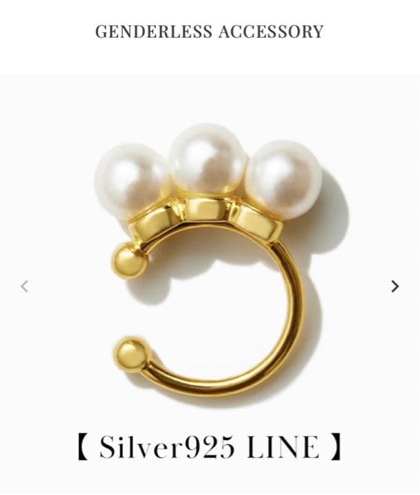 【最終価格！】WIZBLE THE RAMPAGE 吉野北人 リング イヤカフ