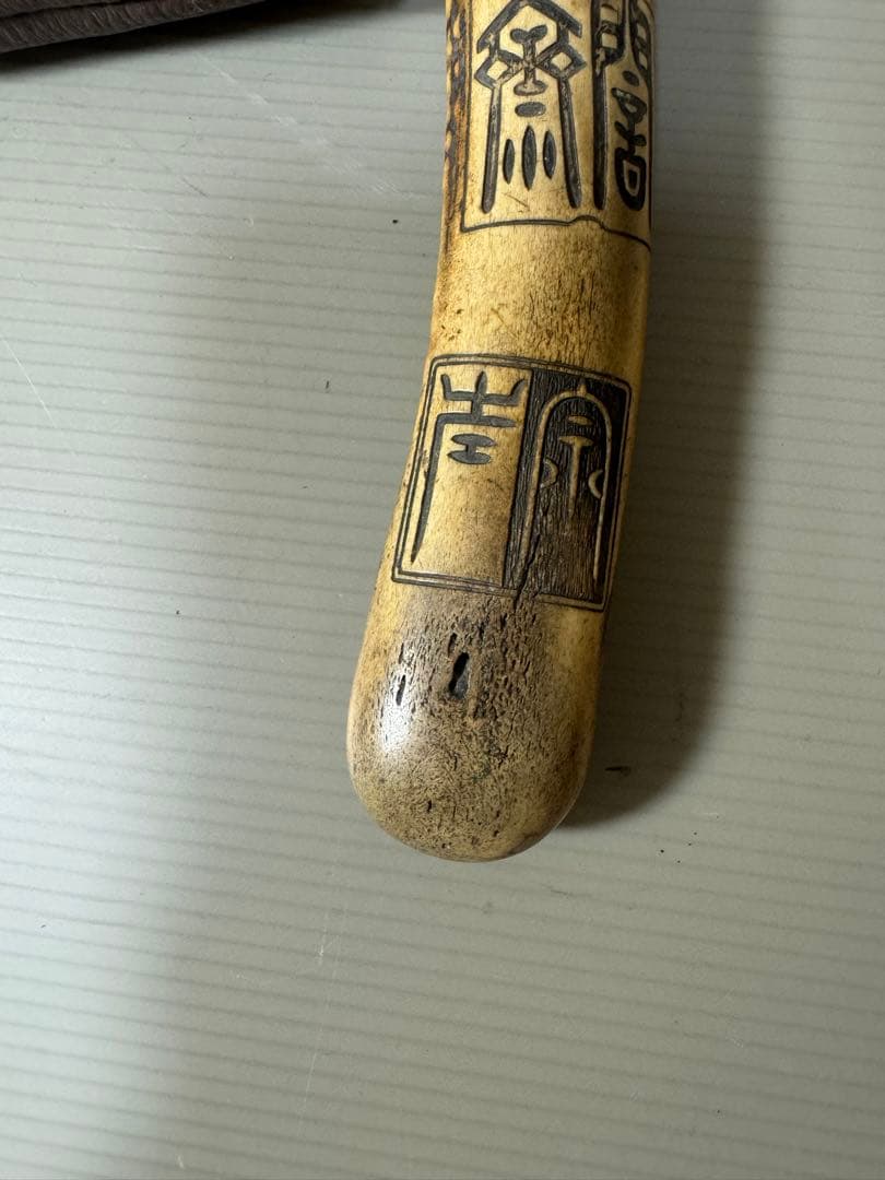 2121  骨董　古い煙草入れ　根付彫刻キセル入れ　時代物