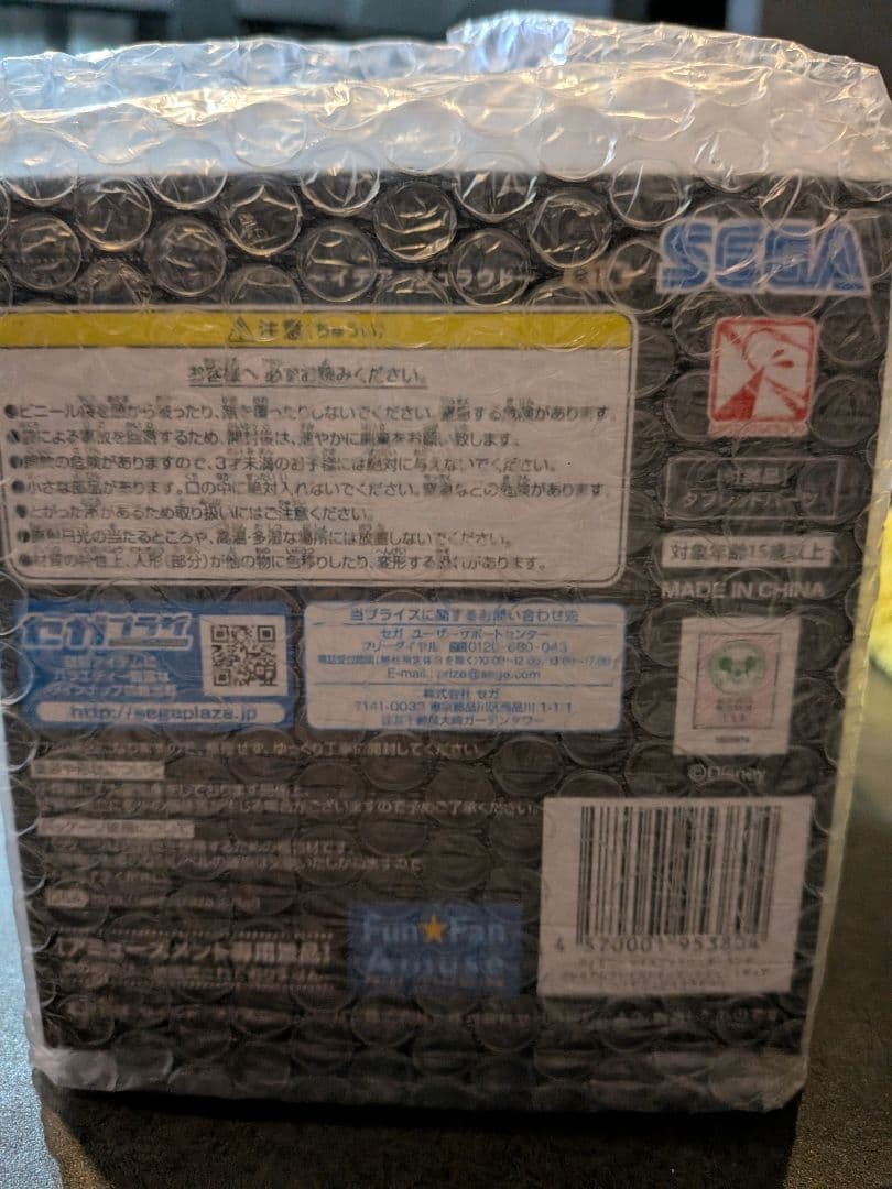 【新品】ツイステットワンダーランド　ツイステ　イデア・シュラウド最終値下げ