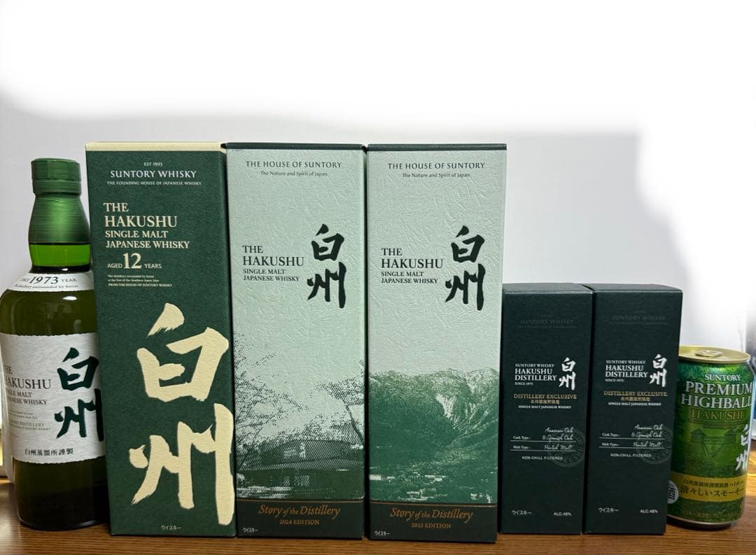 新品　白州　12年 白州蒸溜所限定　2024 2025シングルモルトウイスキー